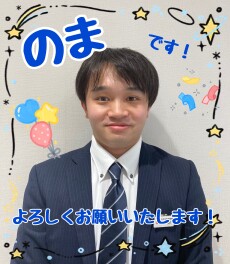 ☆新しい仲間のご紹介☆